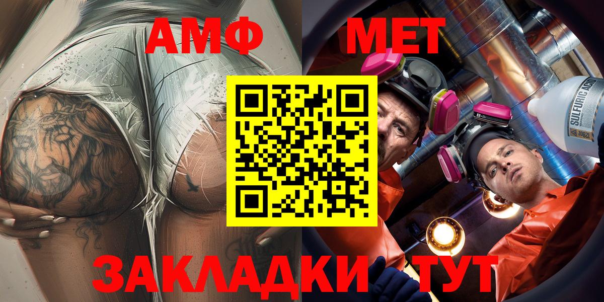 Среднеуральск  АМФЕТАМИН 98%  нарко площадка официальный сайт  Вход с VPN 