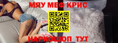 каннабис Можайск