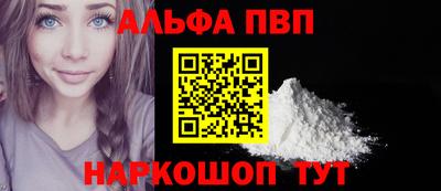 apvp Можга