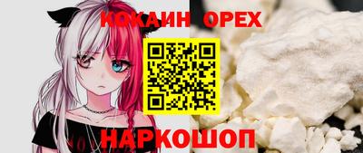 каннабис Можайск