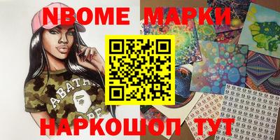 мефедрон VHQ Моздок