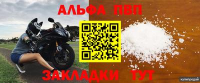 каннабис Можайск