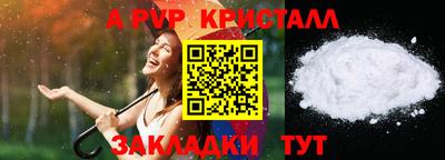 мефедрон VHQ Моздок