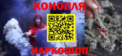 каннабис Можайск