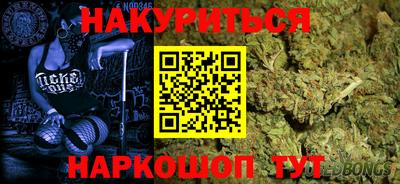 каннабис Можайск