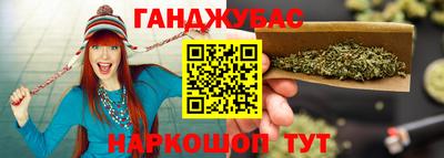 каннабис Можайск
