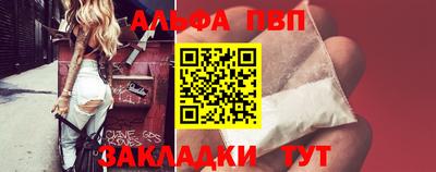 мефедрон VHQ Моздок