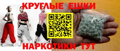 каннабис Можайск