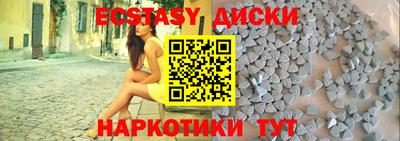 каннабис Можайск
