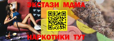 каннабис Можайск