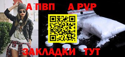 каннабис Можайск