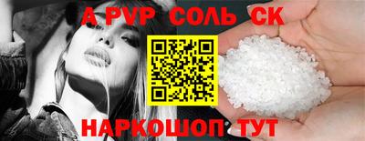 мефедрон VHQ Моздок