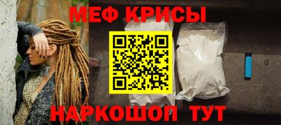 мефедрон VHQ Моздок