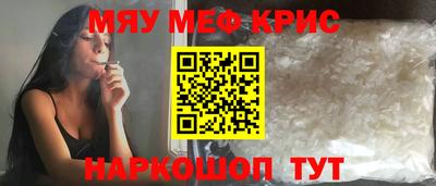 каннабис Можайск