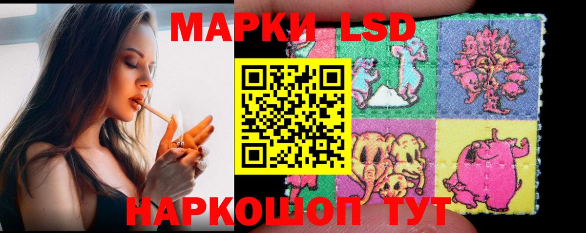 Среднеуральск  LSD-25 экстази ecstasy  Вход с VPN  ЛСД экстази кислота 