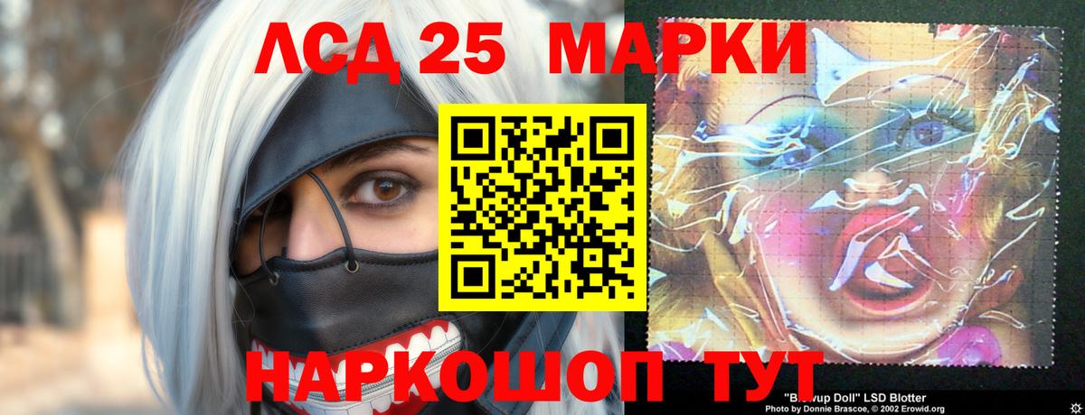 Лсд 25 экстази ecstasy Среднеуральск