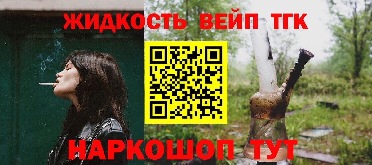 Дистиллят ТГК концентрат Среднеуральск