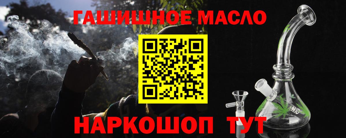 Дистиллят ТГК THC oil  Вход с VPN  Среднеуральск  ТГК THC oil 