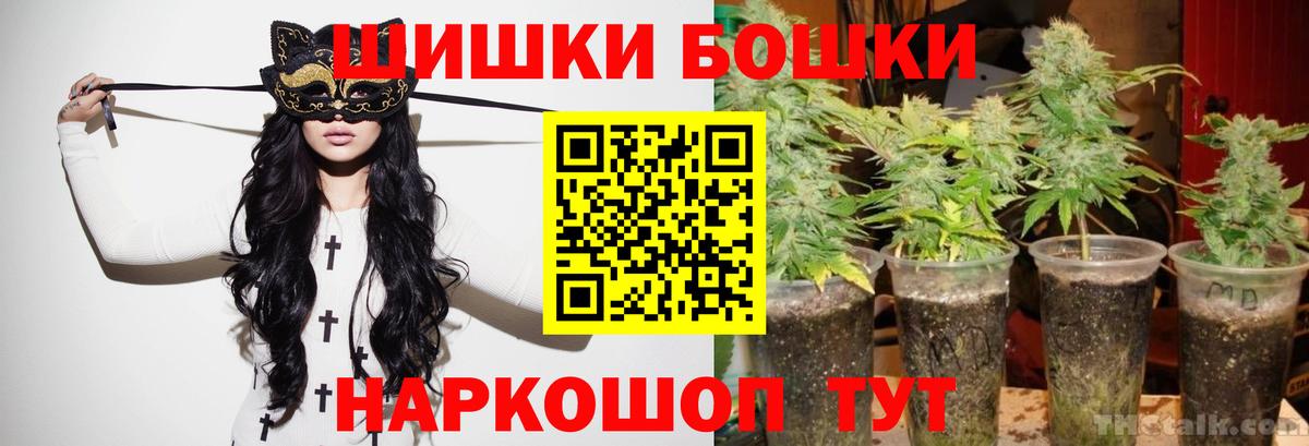 МАРИХУАНА сатива  Каннабис Bruce Banner  Каннабис семена  Каннабис THC 21%  Среднеуральск  Вход с VPN 